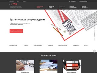 CGYCA