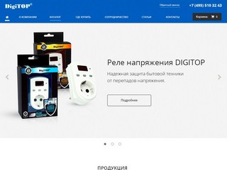 Digitopelectric