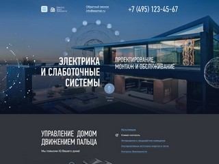 essmsk.ru